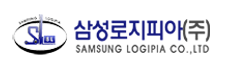 [한국물류시스템(주)의 모회사 삼성로지피아(주)] 국제표준 ISO45001(안전보건경영시스템)인증 취득